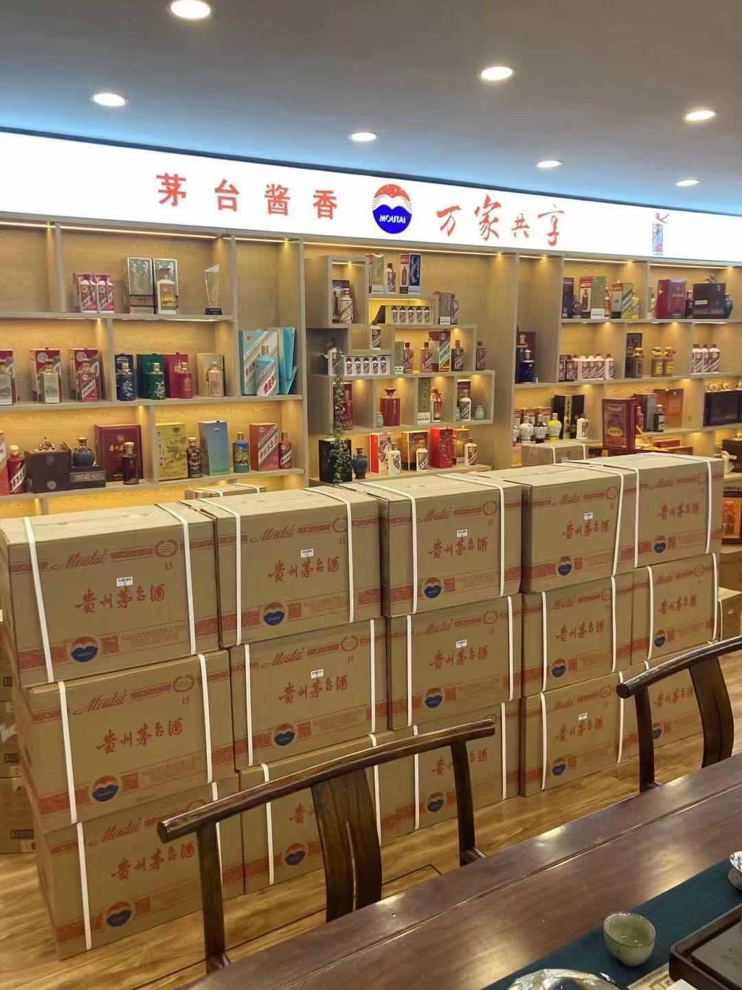 大埔临沂郯城15年茅台酒礼盒回收多少钱哪里回收(附近上门回收茅台酒）?