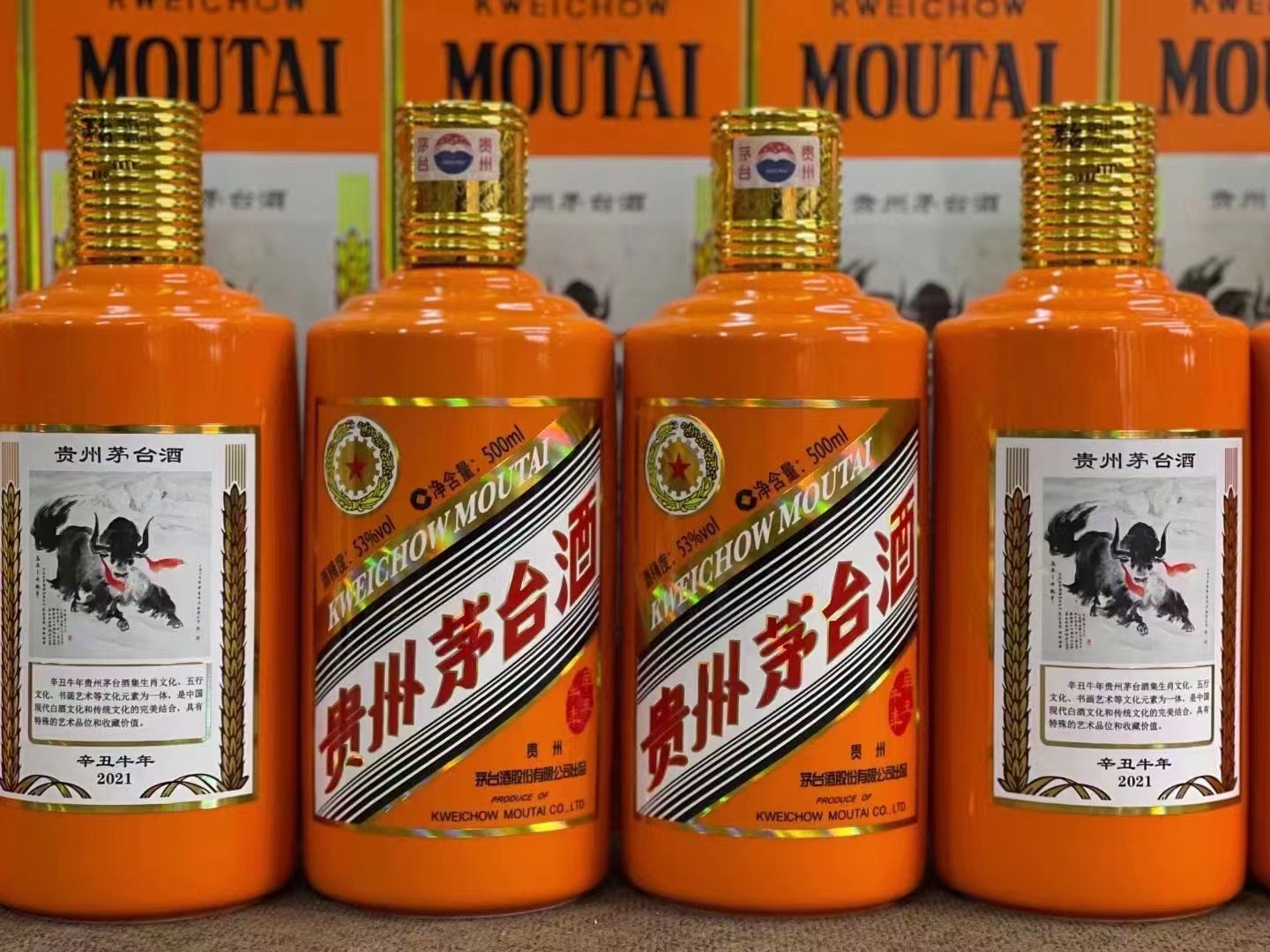 大埔德州齐河回收50年陈年茅台酒价格哪里回收(附近上门回收茅台酒）?